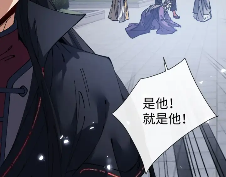 《师尊：这个冲师逆徒才不是圣子》第168话图50