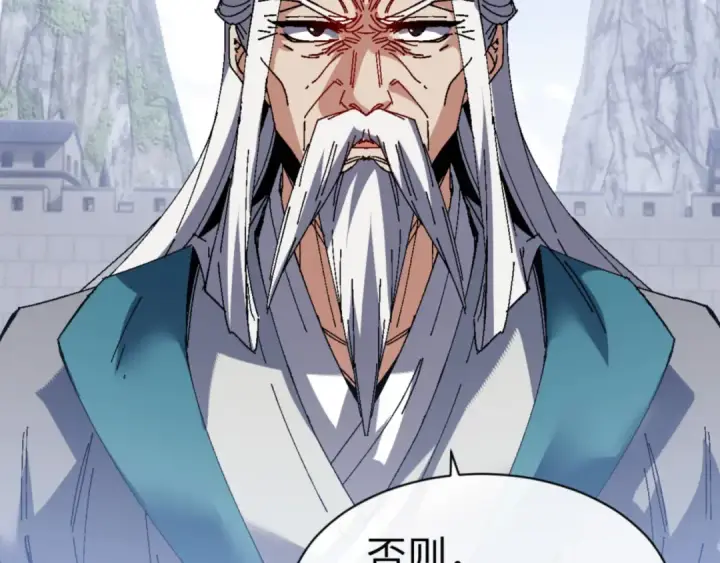 《师尊：这个冲师逆徒才不是圣子》第168话图62
