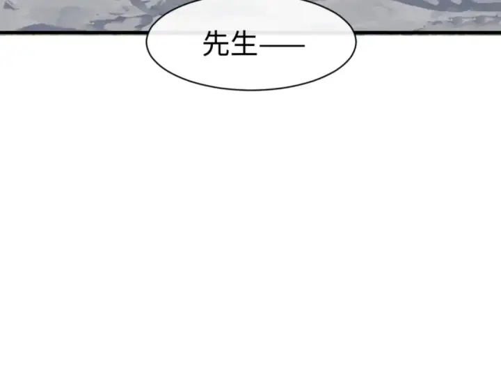 《师尊：这个冲师逆徒才不是圣子》第168话图7