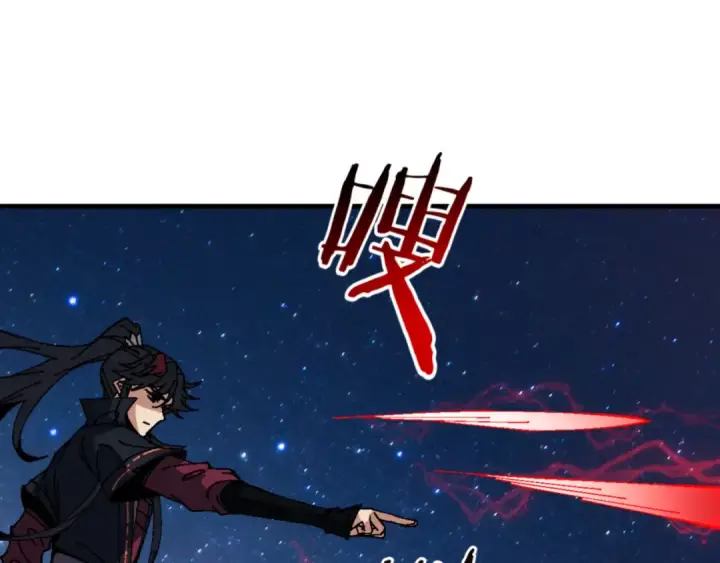 《师尊：这个冲师逆徒才不是圣子》第168话图94