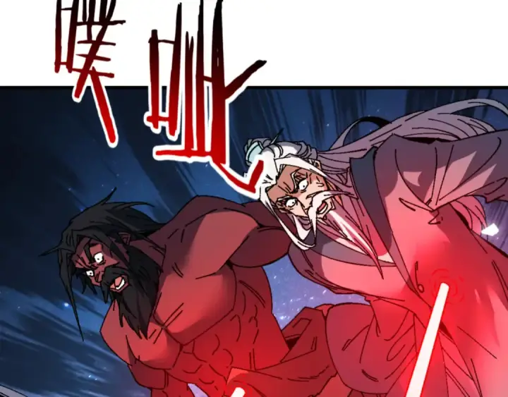 《师尊：这个冲师逆徒才不是圣子》第168话图97
