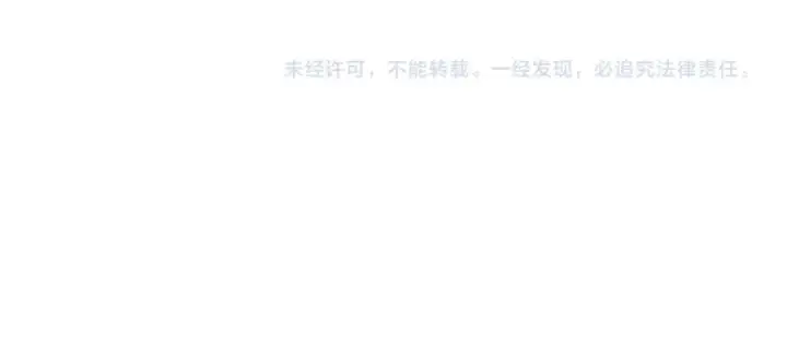 《师尊：这个冲师逆徒才不是圣子》第169话图128