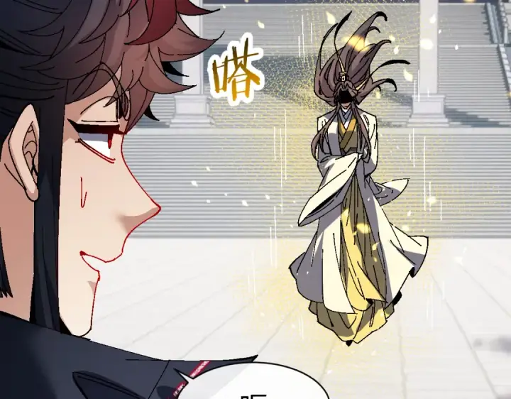 《师尊：这个冲师逆徒才不是圣子》第169话图34