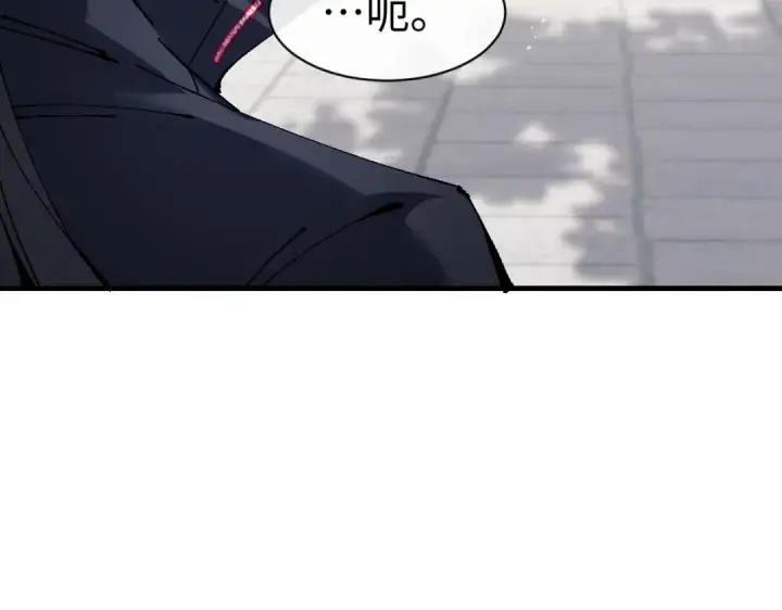 《师尊：这个冲师逆徒才不是圣子》第169话图35