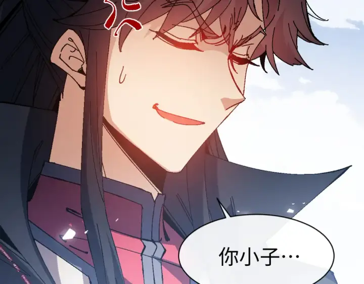 《师尊：这个冲师逆徒才不是圣子》第169话图69