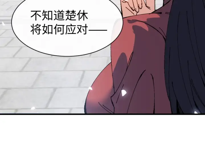 《师尊：这个冲师逆徒才不是圣子》第169话图79