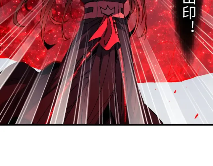 《师尊：这个冲师逆徒才不是圣子》第170话图10