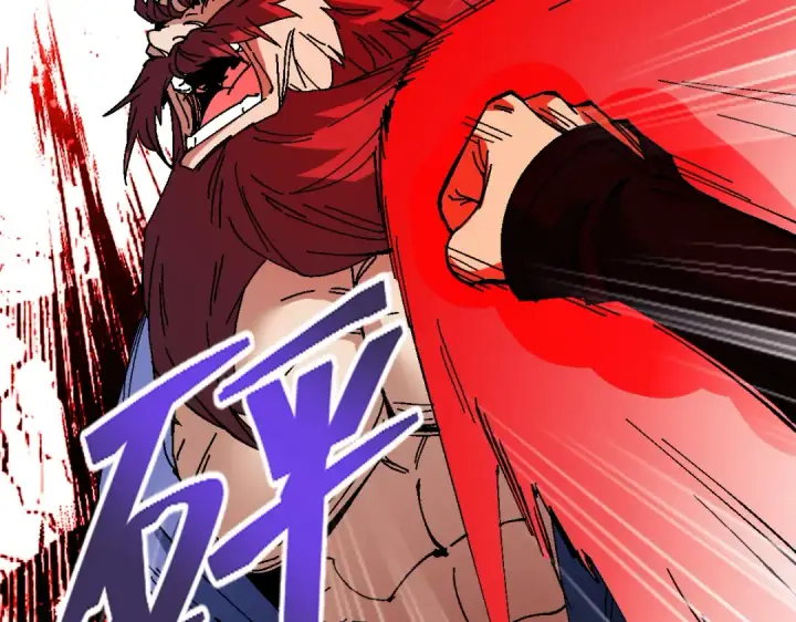 《师尊：这个冲师逆徒才不是圣子》第170话图118