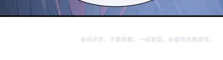 《师尊：这个冲师逆徒才不是圣子》第170话图154