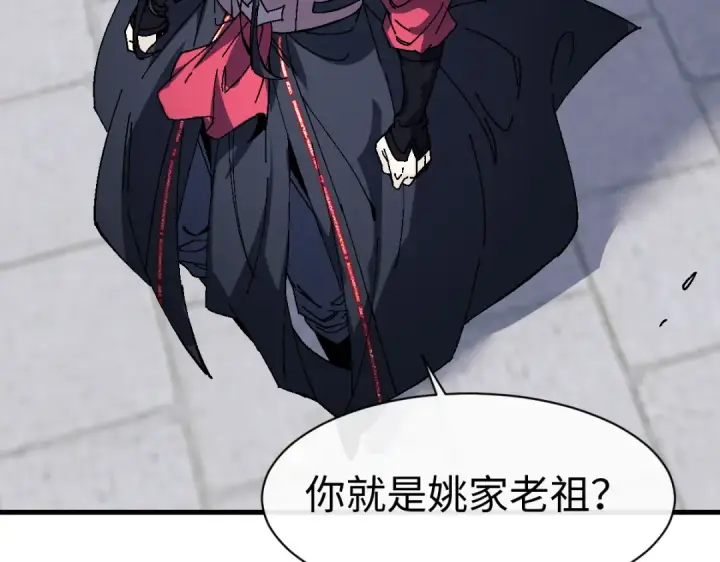《师尊：这个冲师逆徒才不是圣子》第170话图31