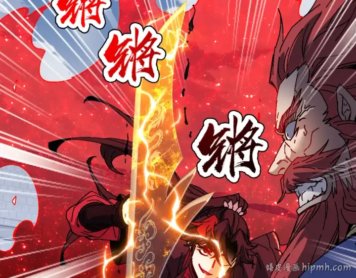 《师尊：这个冲师逆徒才不是圣子》第170话图56