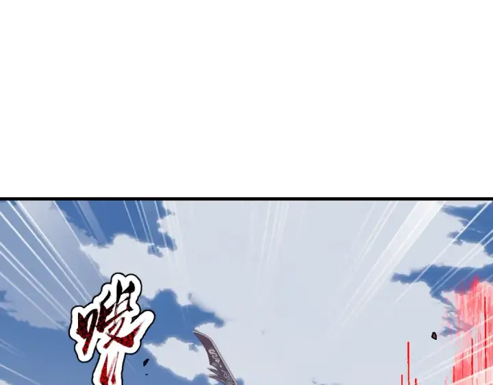 《师尊：这个冲师逆徒才不是圣子》第170话图65