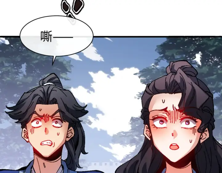 《师尊：这个冲师逆徒才不是圣子》第170话图79