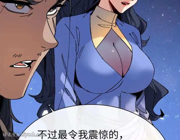 《师尊：这个冲师逆徒才不是圣子》第170话图96