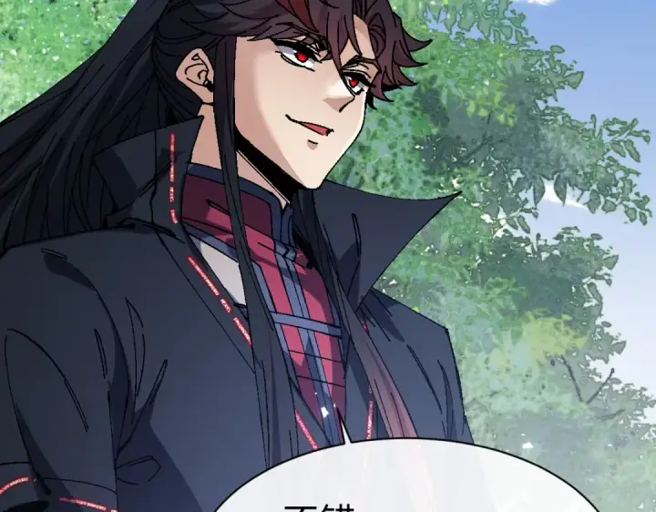 《师尊：这个冲师逆徒才不是圣子》第171话图109