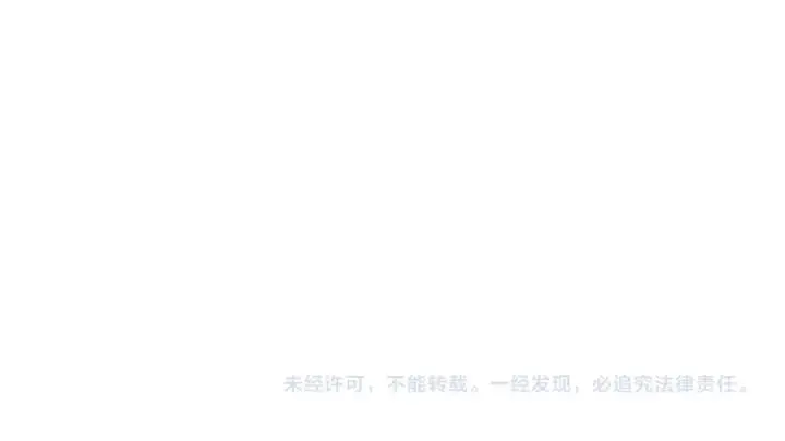 《师尊：这个冲师逆徒才不是圣子》第171话图137