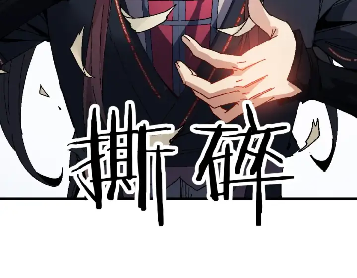 《师尊：这个冲师逆徒才不是圣子》第171话图38