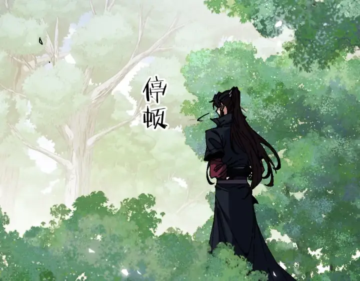 《师尊：这个冲师逆徒才不是圣子》第171话图67