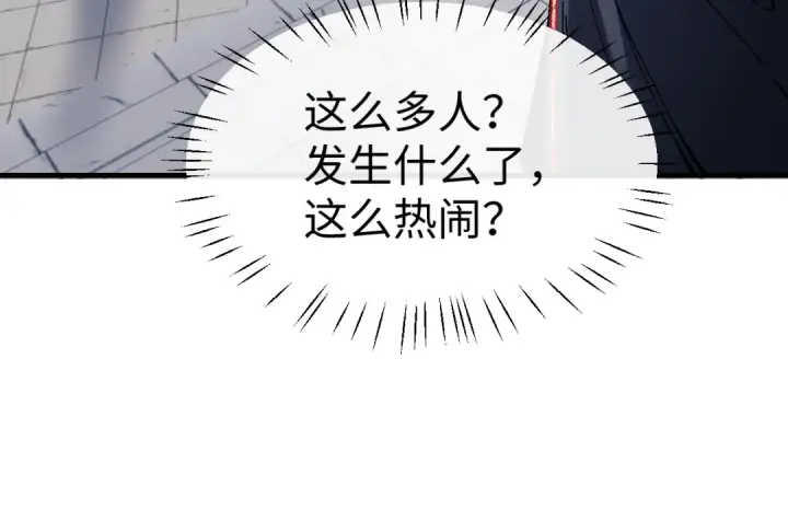 《师尊：这个冲师逆徒才不是圣子》第172话图106