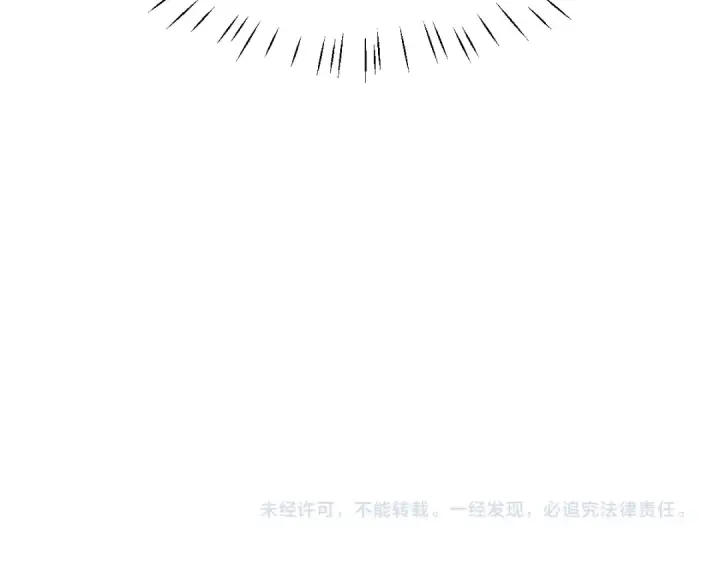 《师尊：这个冲师逆徒才不是圣子》第172话图138