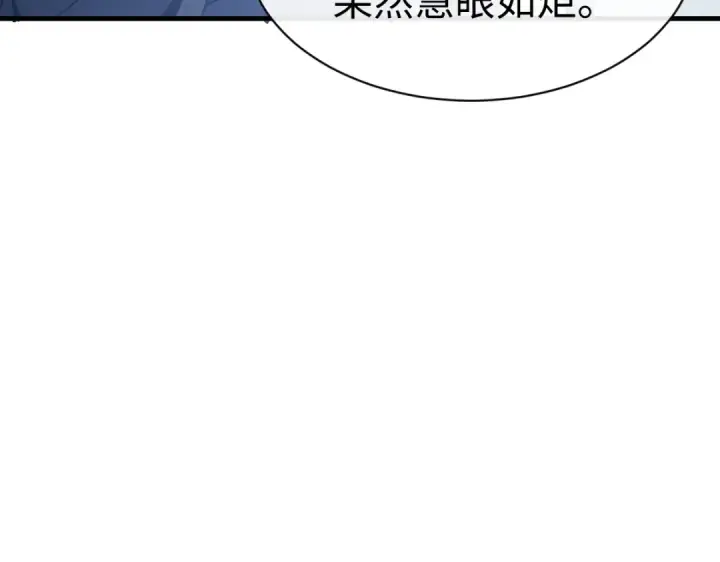 《师尊：这个冲师逆徒才不是圣子》第172话图34