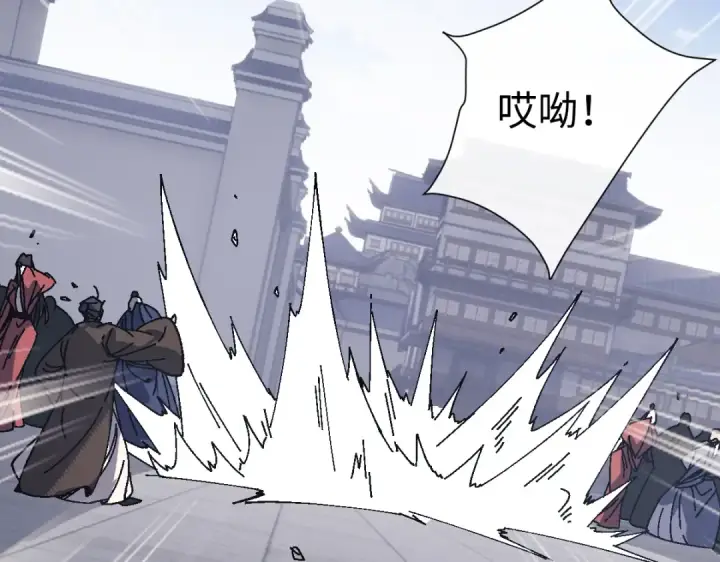 《师尊：这个冲师逆徒才不是圣子》第173话图105