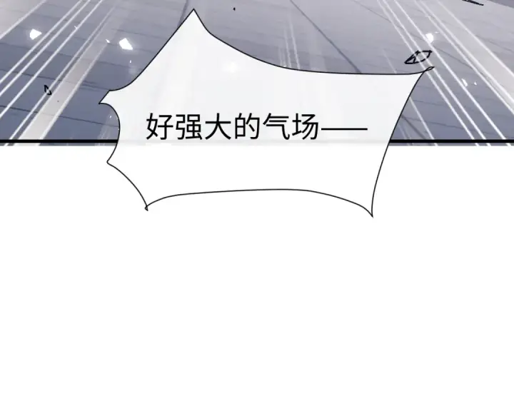 《师尊：这个冲师逆徒才不是圣子》第173话图106