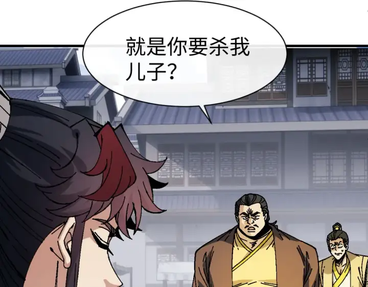 《师尊：这个冲师逆徒才不是圣子》第173话图117