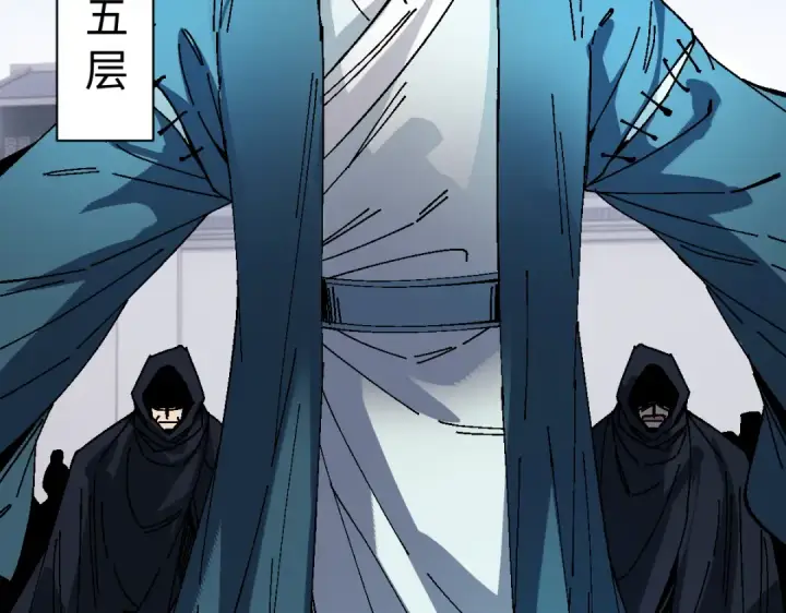 《师尊：这个冲师逆徒才不是圣子》第173话图31