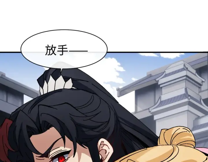 《师尊：这个冲师逆徒才不是圣子》第173话图5