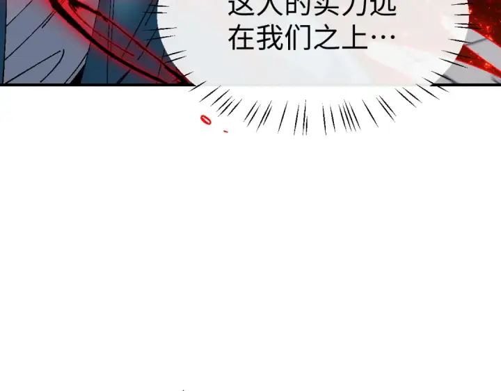 《师尊：这个冲师逆徒才不是圣子》第173话图55