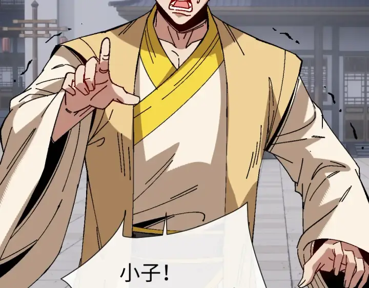 《师尊：这个冲师逆徒才不是圣子》第173话图63