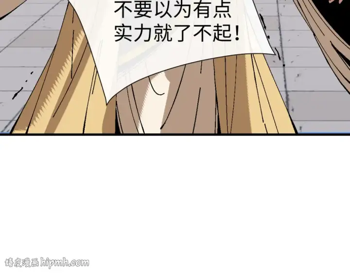 《师尊：这个冲师逆徒才不是圣子》第173话图64