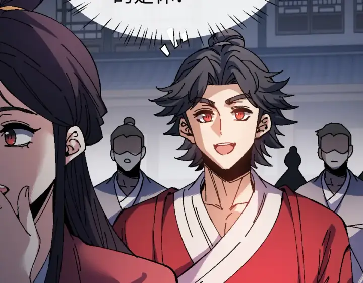 《师尊：这个冲师逆徒才不是圣子》第173话图84