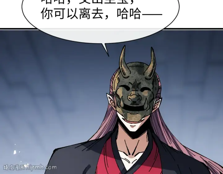《师尊：这个冲师逆徒才不是圣子》第174话图128
