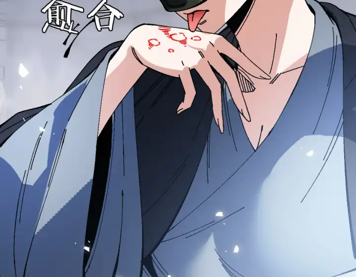 《师尊：这个冲师逆徒才不是圣子》第174话图132