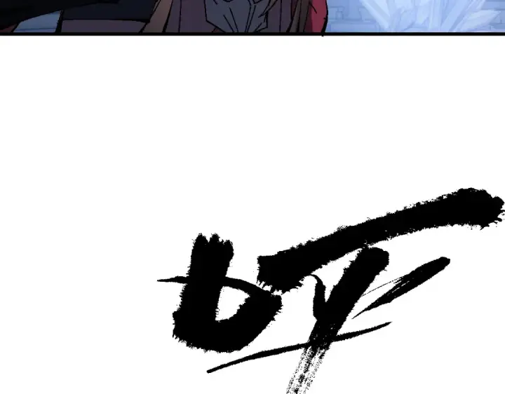 《师尊：这个冲师逆徒才不是圣子》第174话图139