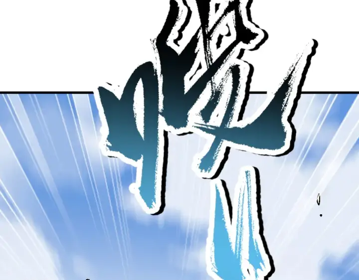 《师尊：这个冲师逆徒才不是圣子》第174话图143