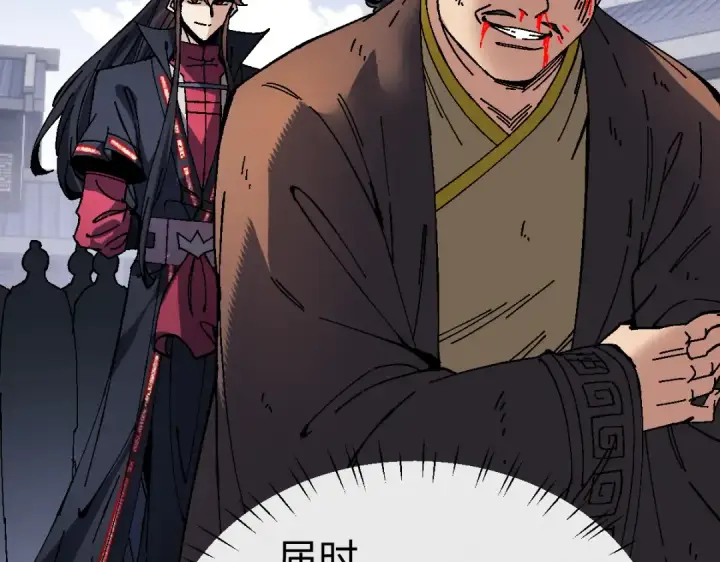 《师尊：这个冲师逆徒才不是圣子》第174话图31