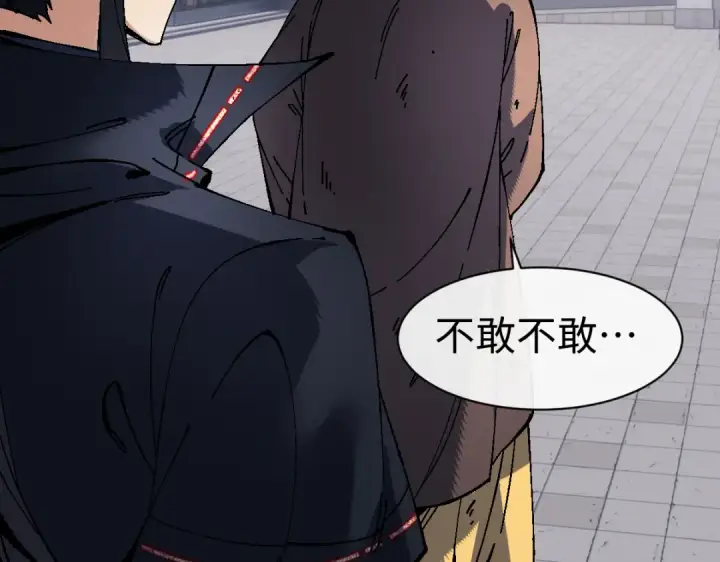 《师尊：这个冲师逆徒才不是圣子》第174话图37