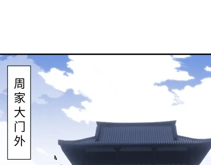 《师尊：这个冲师逆徒才不是圣子》第174话图45