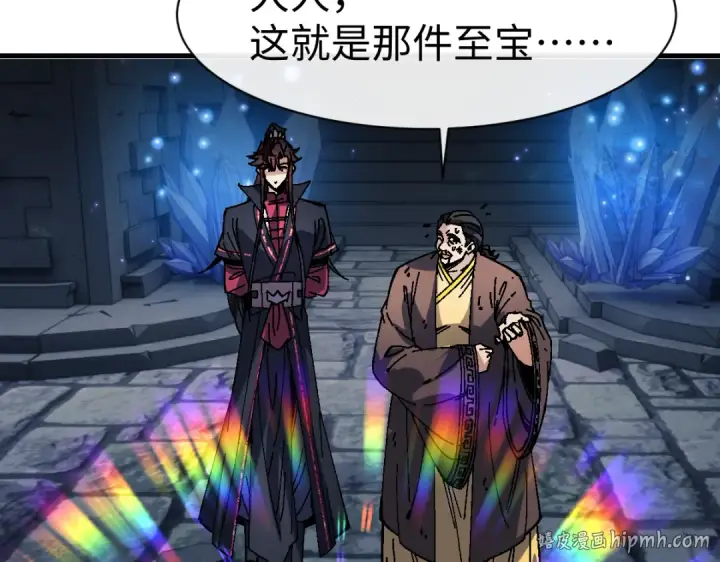 《师尊：这个冲师逆徒才不是圣子》第174话图64