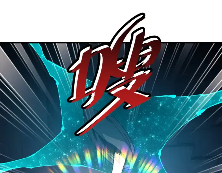《师尊：这个冲师逆徒才不是圣子》第174话图71