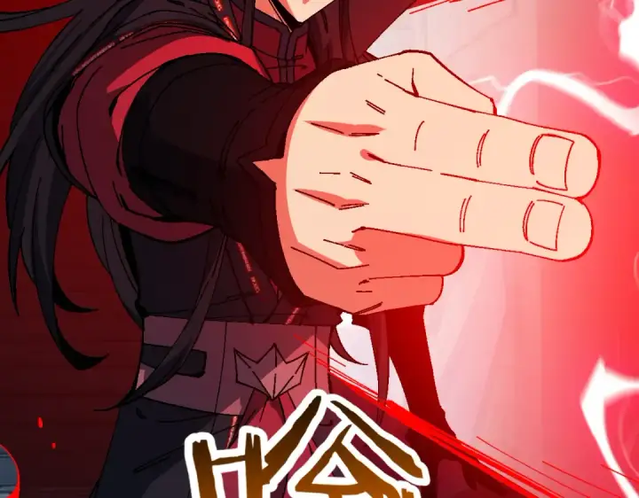 《师尊：这个冲师逆徒才不是圣子》第174话图75