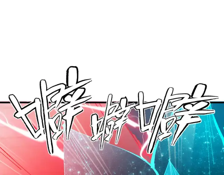 《师尊：这个冲师逆徒才不是圣子》第174话图86