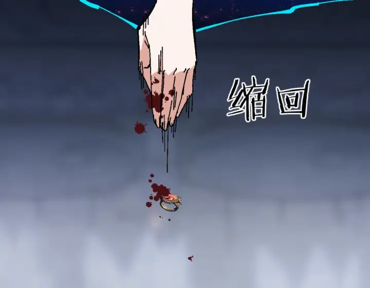《师尊：这个冲师逆徒才不是圣子》第174话图94