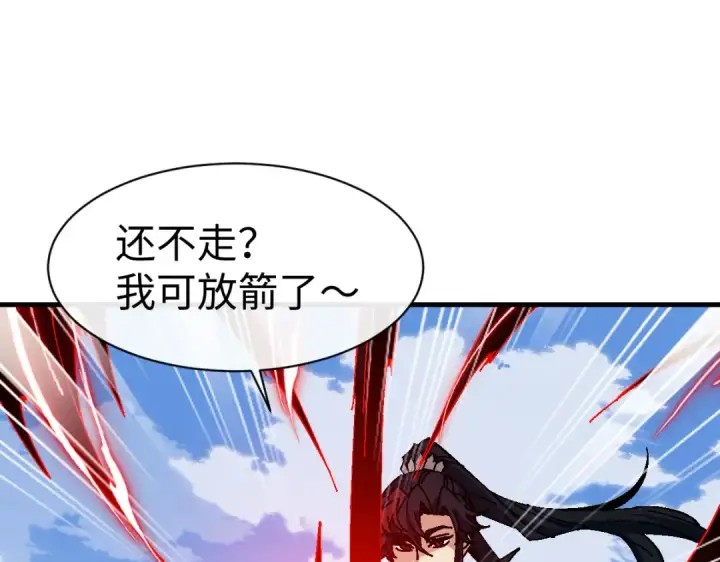 《师尊：这个冲师逆徒才不是圣子》第175话图127