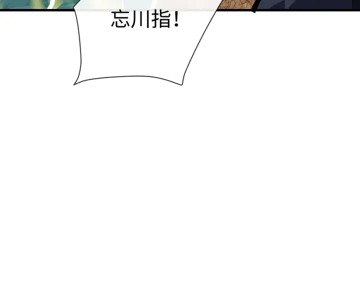 《师尊：这个冲师逆徒才不是圣子》第175话图27