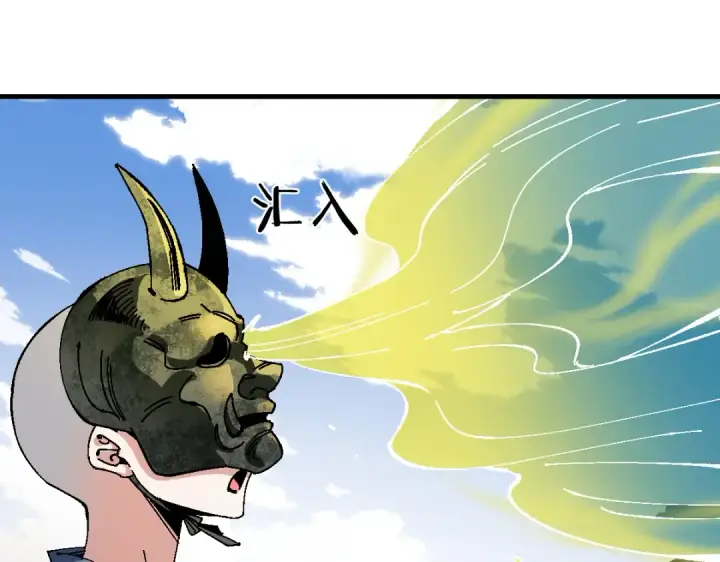 《师尊：这个冲师逆徒才不是圣子》第175话图28