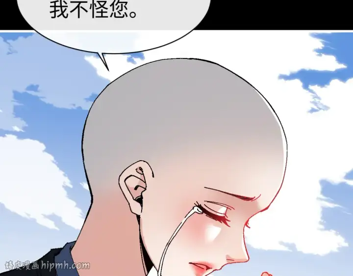 《师尊：这个冲师逆徒才不是圣子》第175话图40
